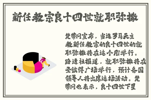 万篇长征正能量新入口
